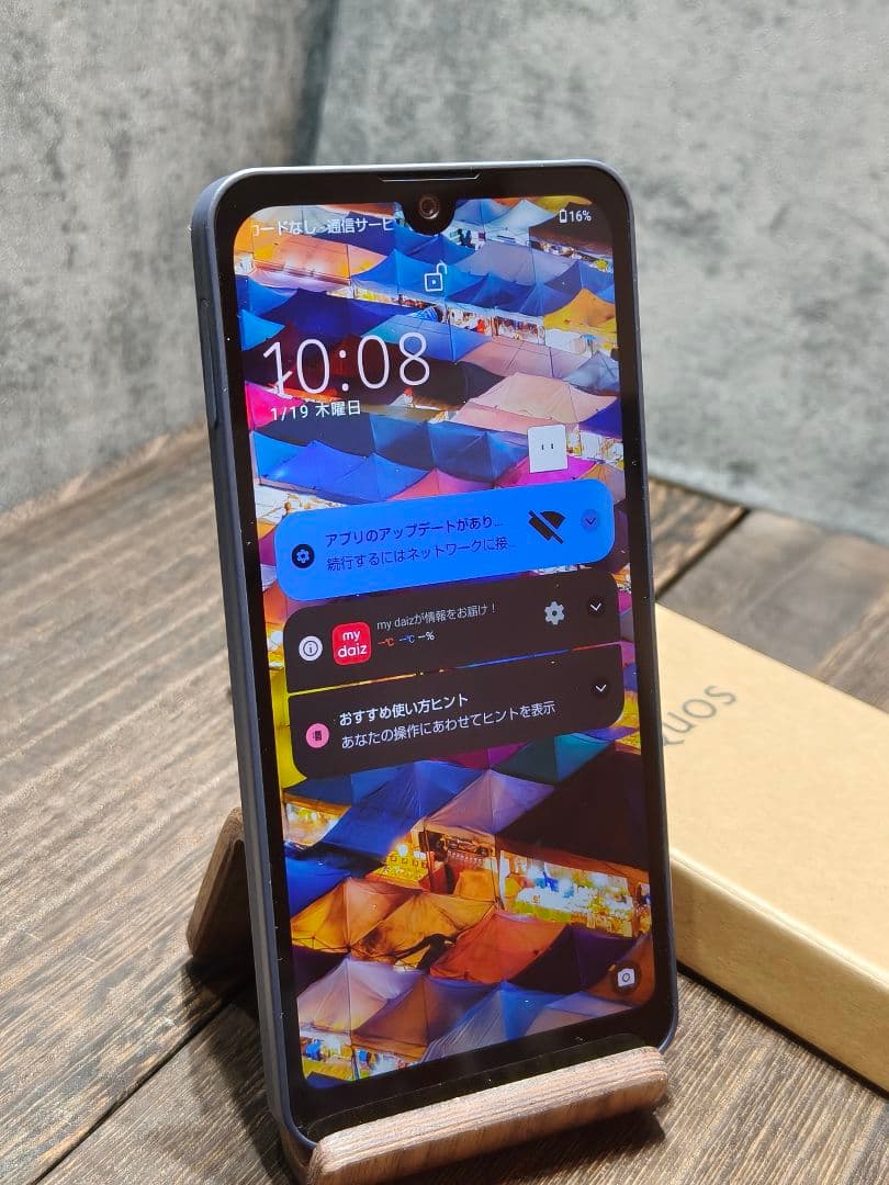 美品 AQUOS wish3 SH-53D SIMフリー スマホ