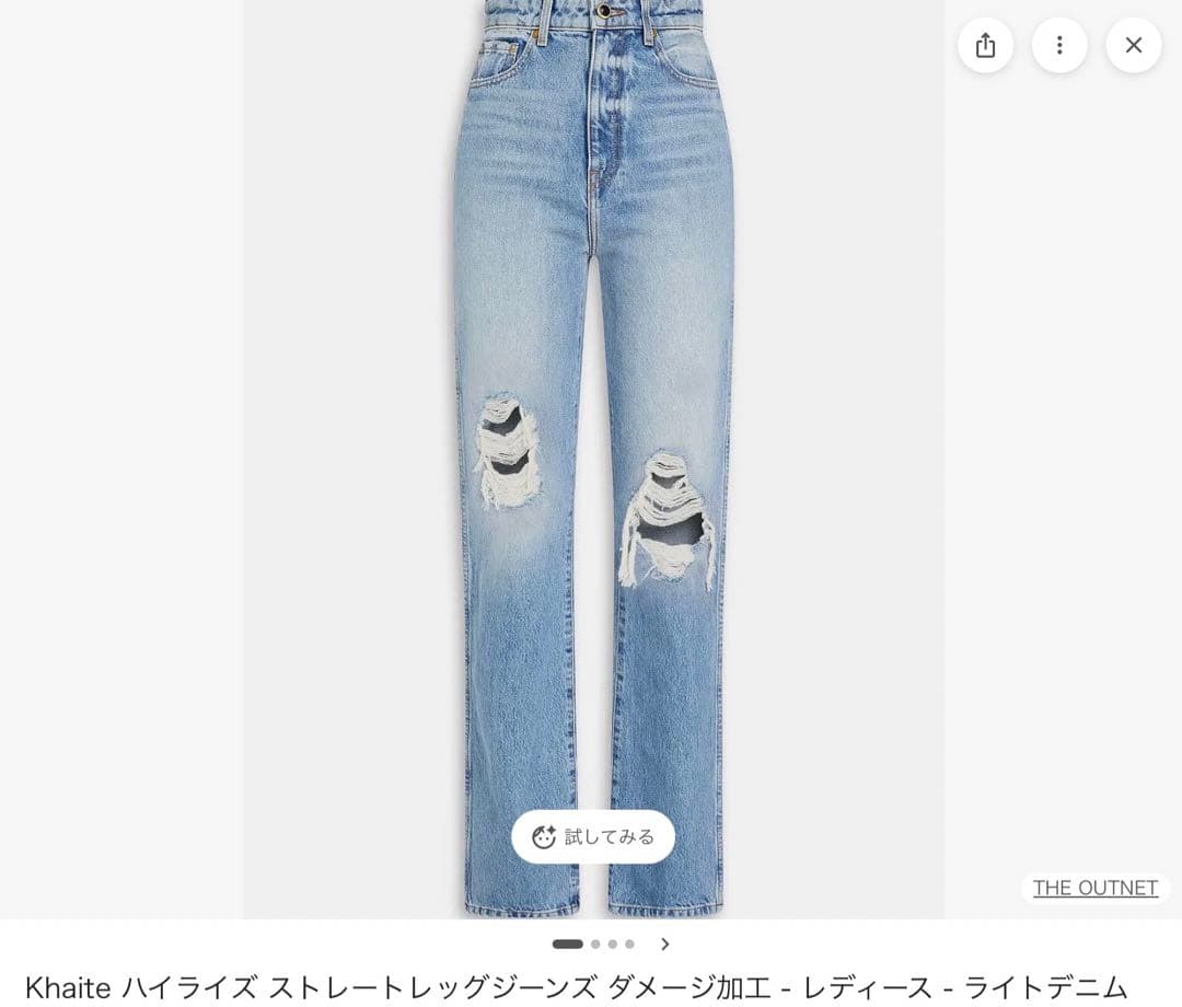 KHAITEブルーダメージデニムパンツ