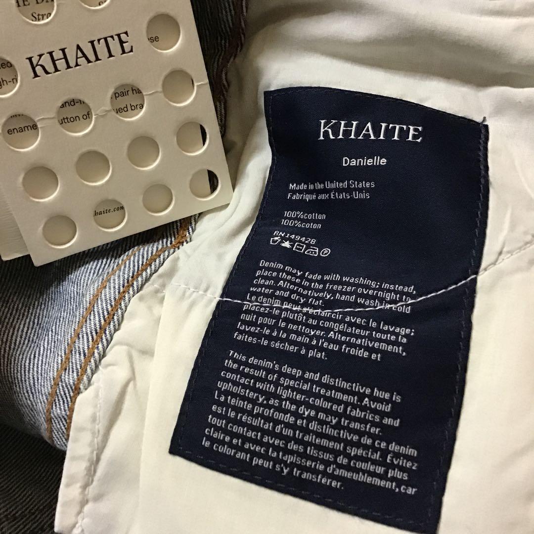 KHAITEブルーダメージデニムパンツ