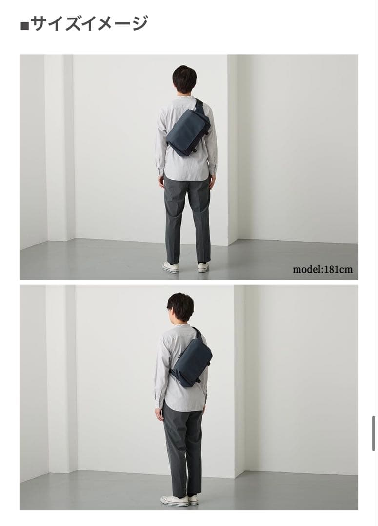 【超美品】TRIDEAL タフスリングマルチバッグ ネイビー