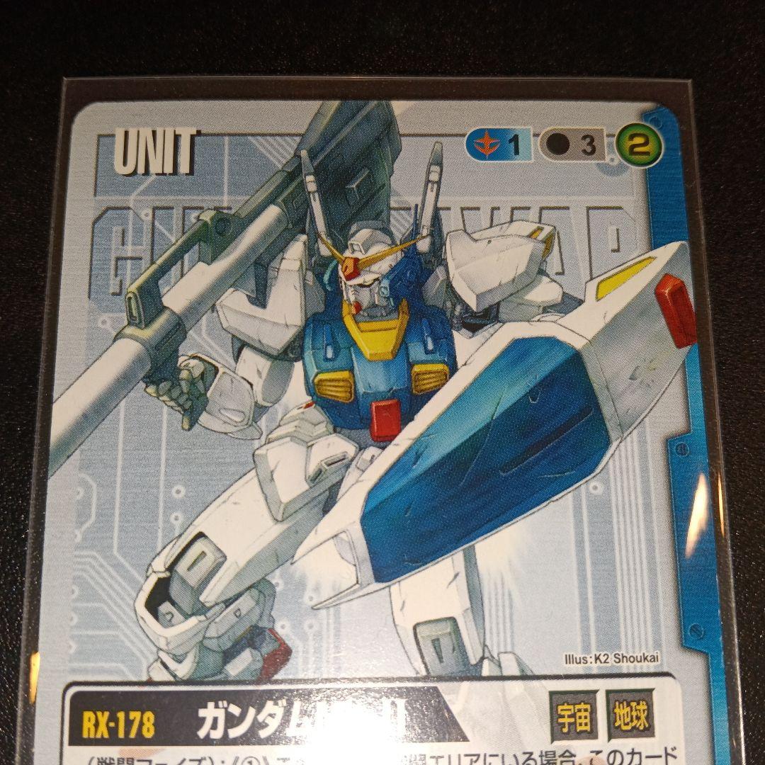 RX-178 ガンダムMk-II カード