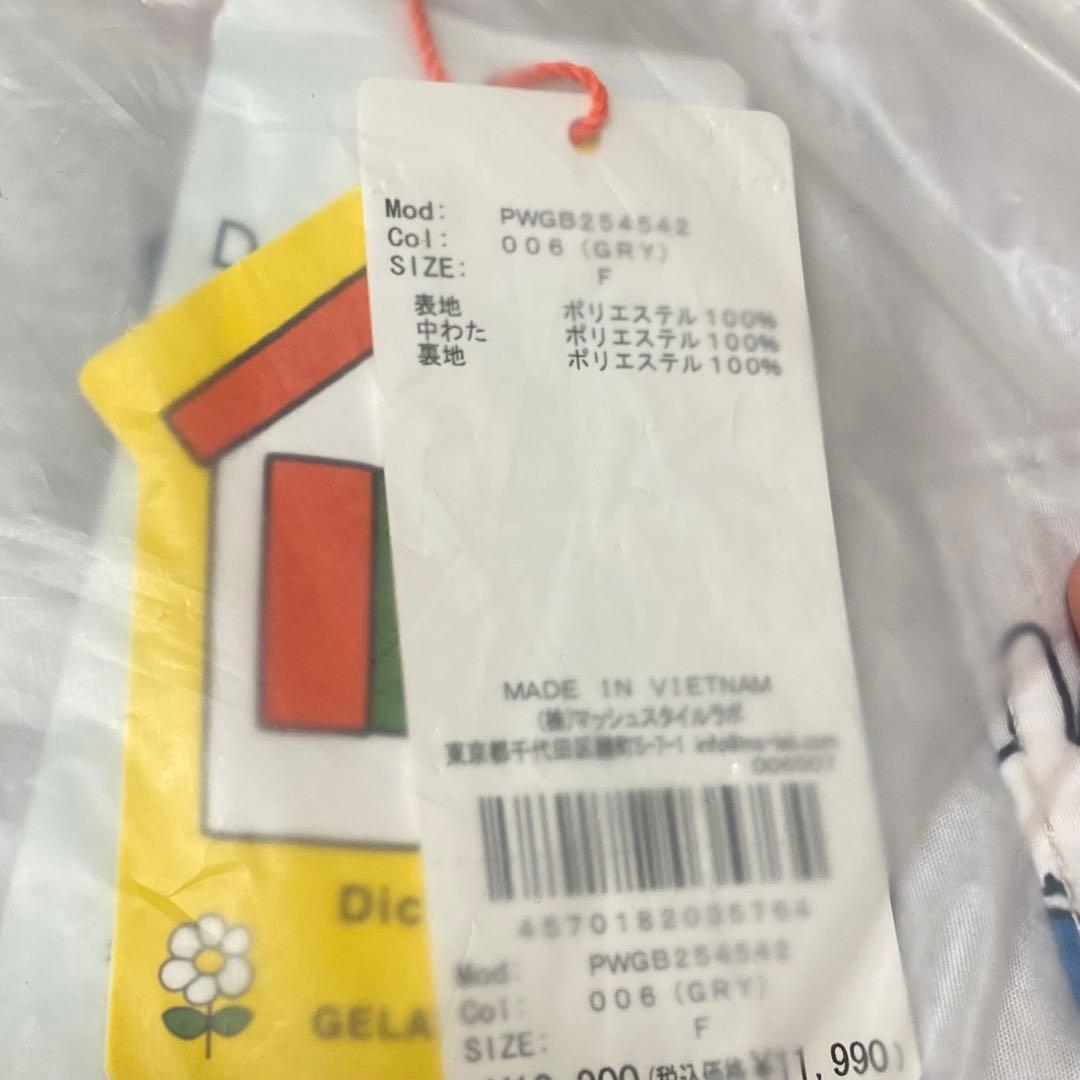 新品Dick Bruna キルティング総柄ママバッグ　ミッフィー　ジェラートピケ