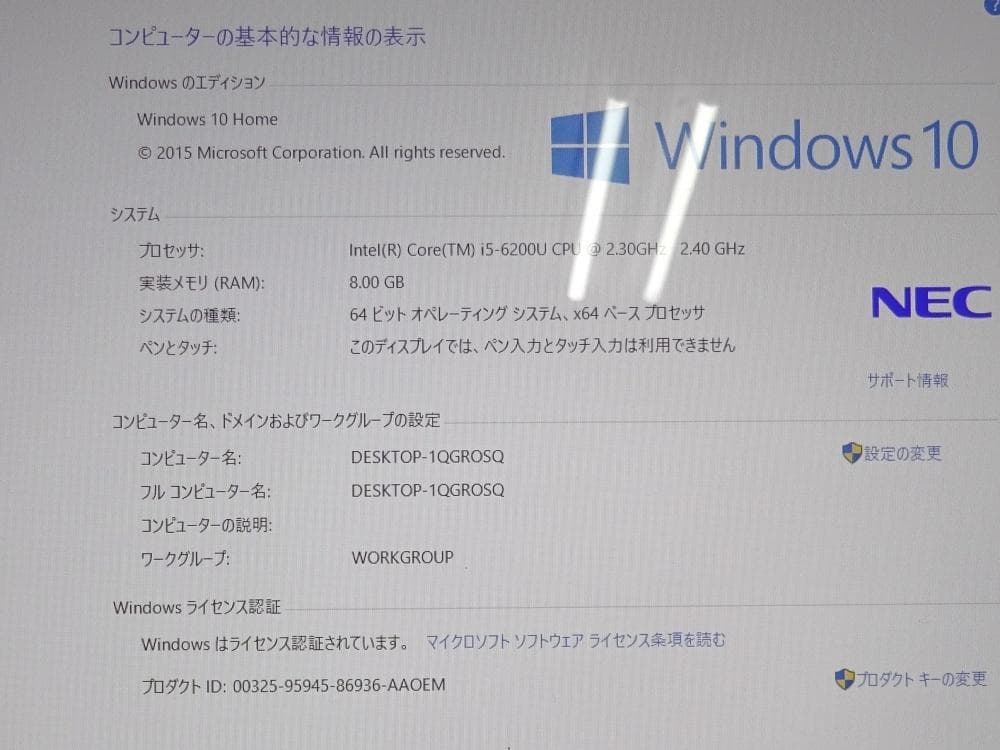 NEC ノートパソコン LAVIE NS PC-GN234ACA8/中古特価良品