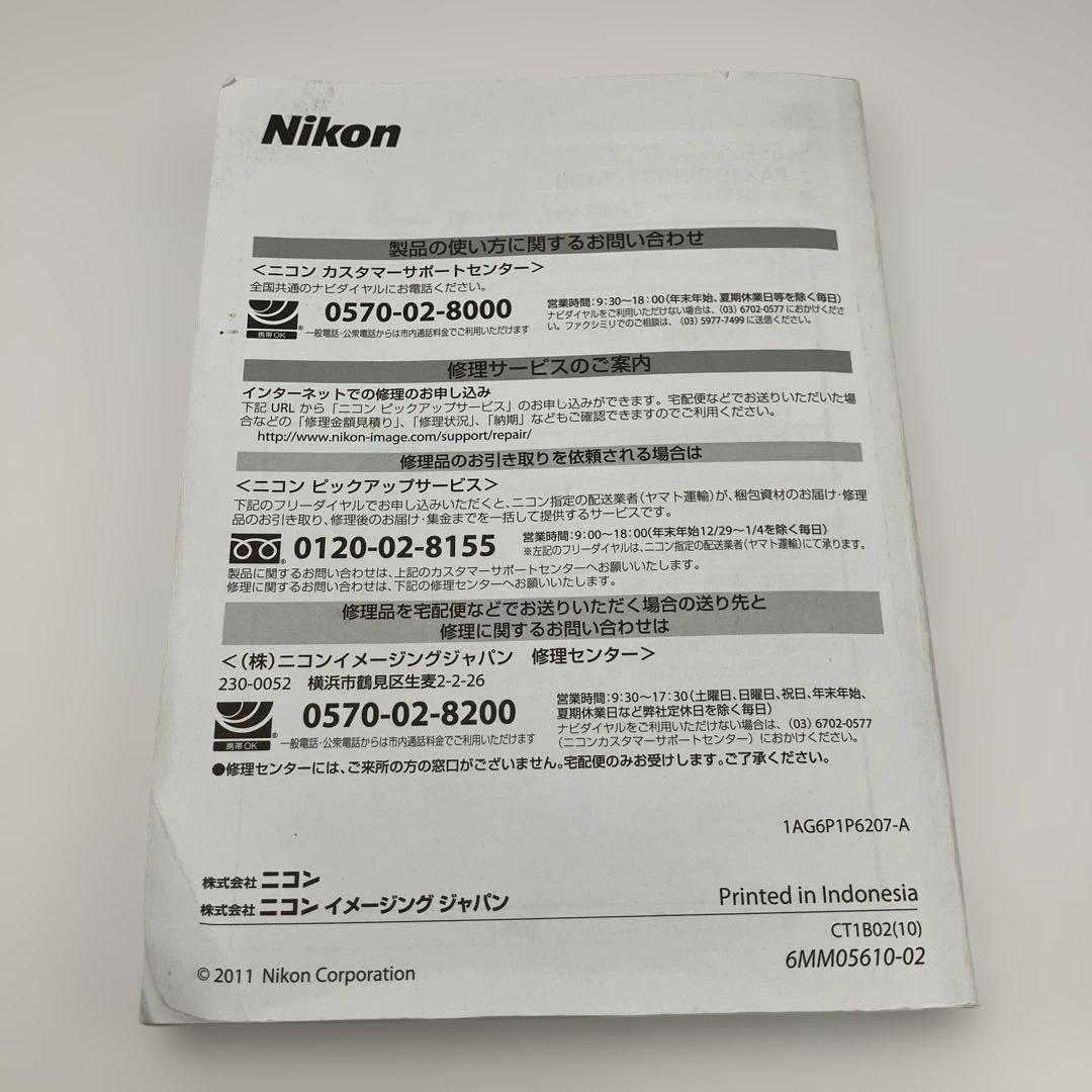 Nikon COOLPIX S9100 コンパクトデジタルカメラ【12】