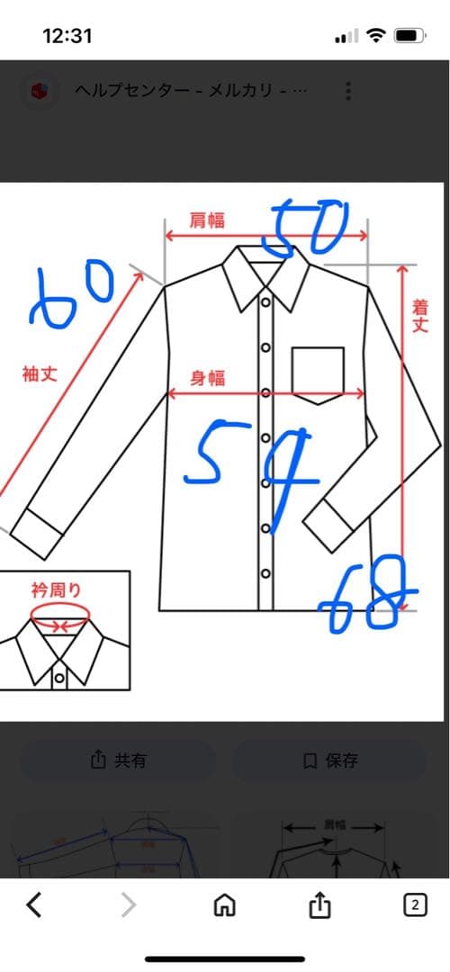 Carhartt アクティブジャケット　ダックジャケット