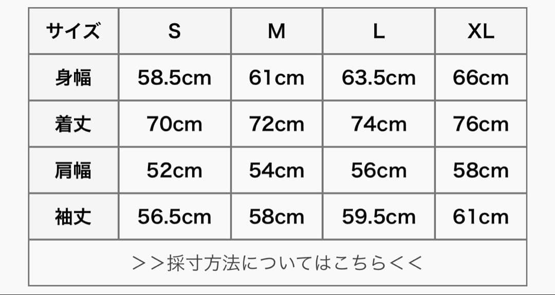 PURPLE LABEL ヘリンボーンフィールドシャツジャケット