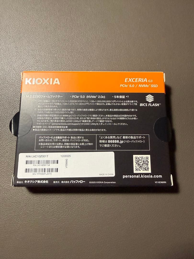 キオクシア 内蔵SSD KIOXIA 1TB 10,000MB/s