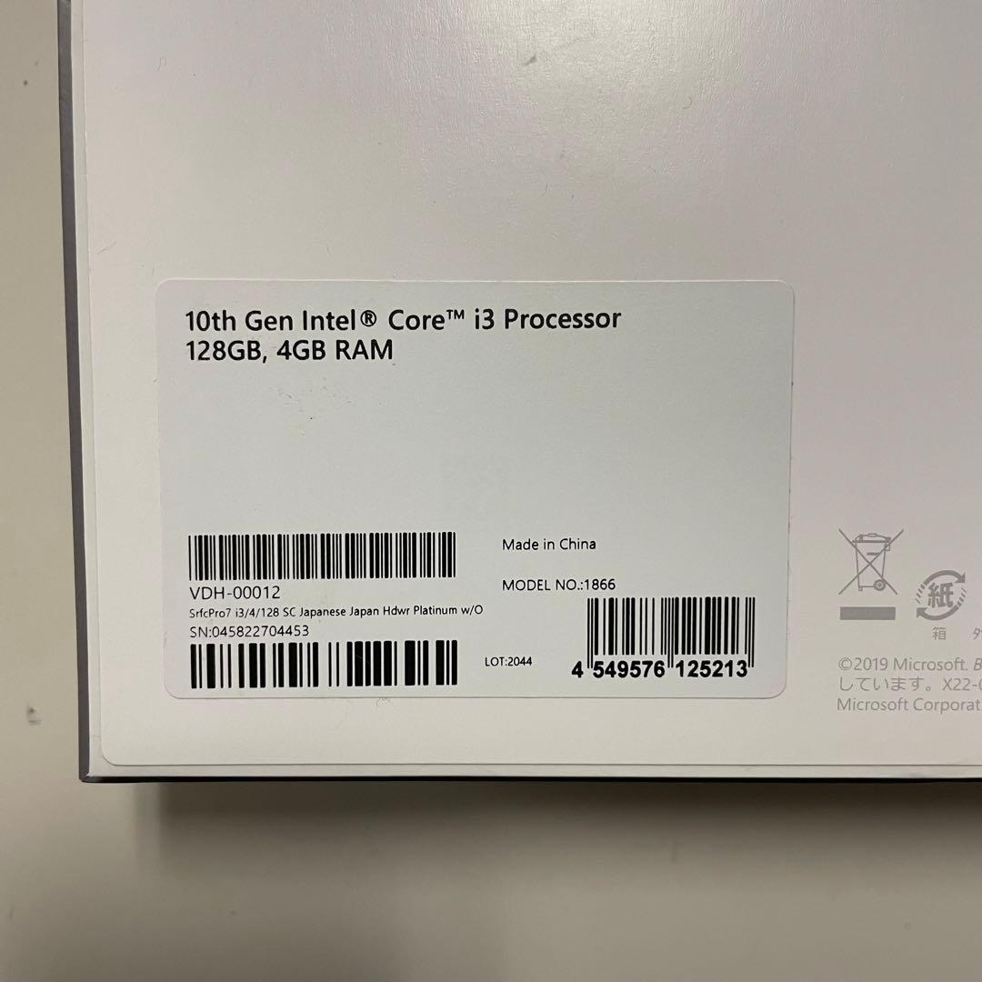 サーフェイスプロ7 Surface Pro 7 128GB 4GB RAM i3