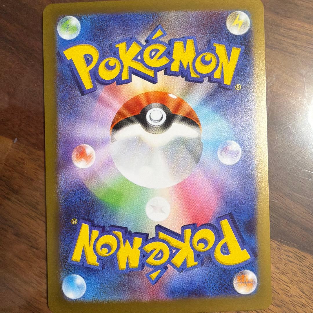 ニャースEX SAR 114/080