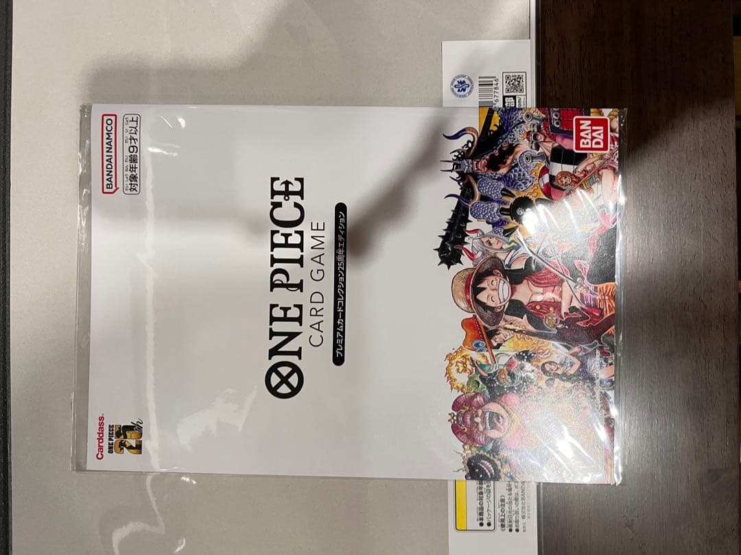 ワンピースカード プレミアムコレクションセット