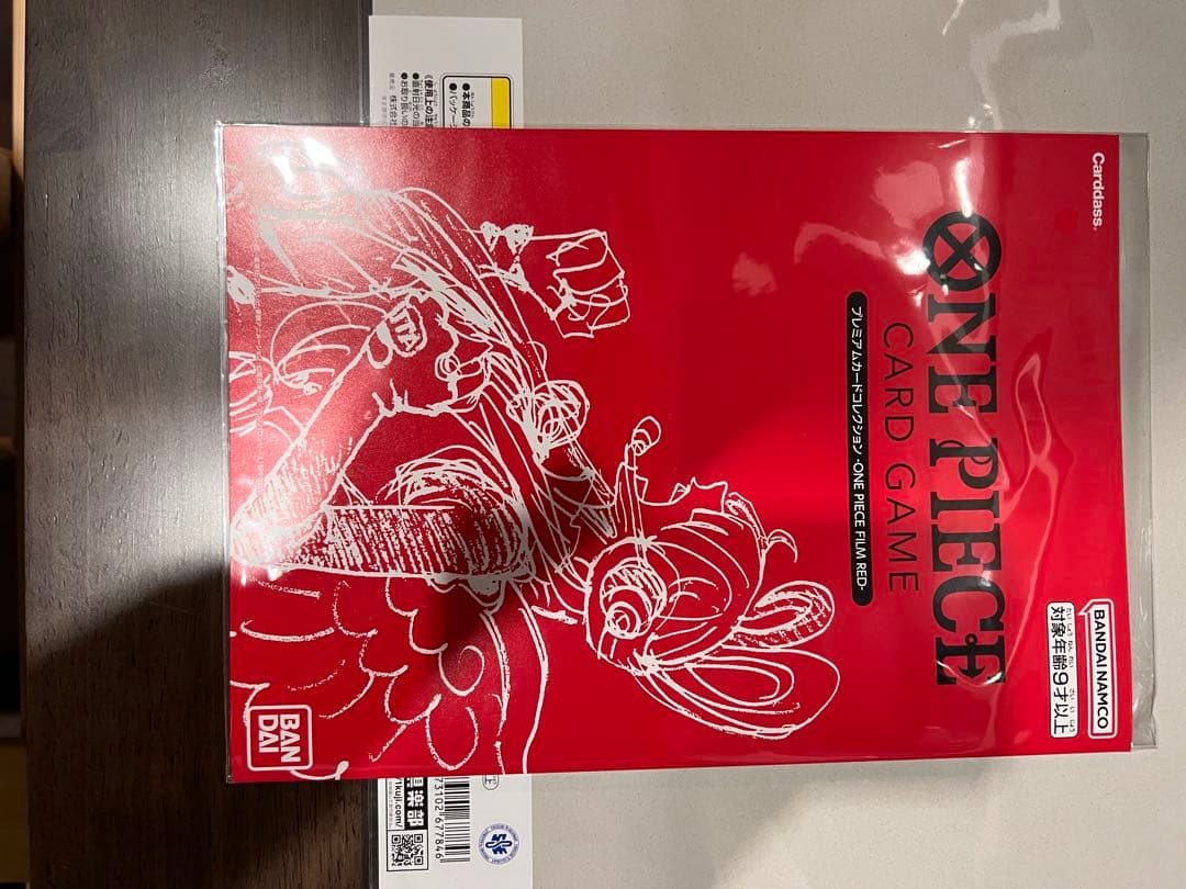 ワンピースカード プレミアムコレクションセット