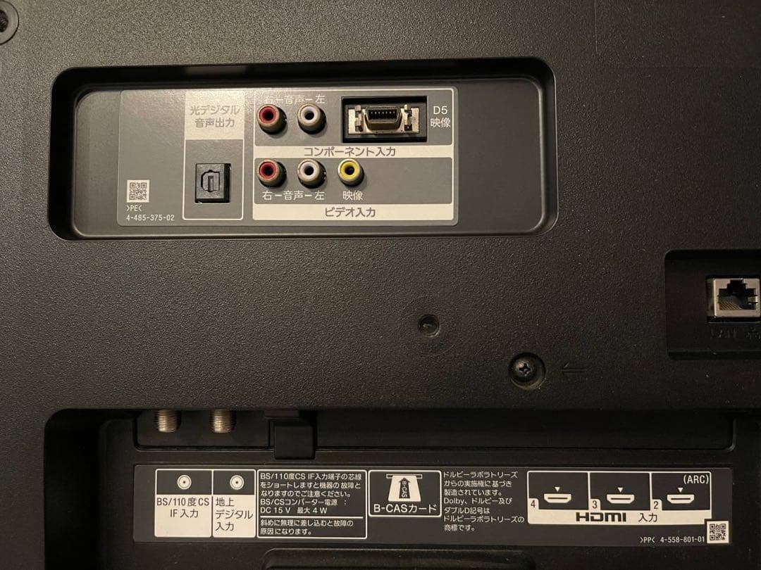 美品☆SONY BRAVIA ハイビジョン液晶テレビ KJ-32W700C