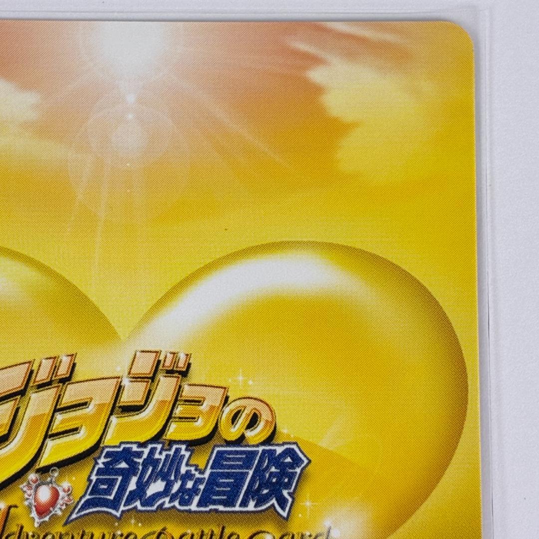 岸辺露伴は動かない SR J-719 SR ジョジョの奇妙な冒険 ABC カード