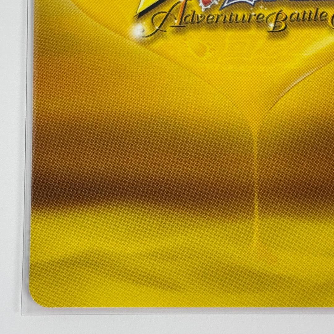 岸辺露伴は動かない SR J-719 SR ジョジョの奇妙な冒険 ABC カード