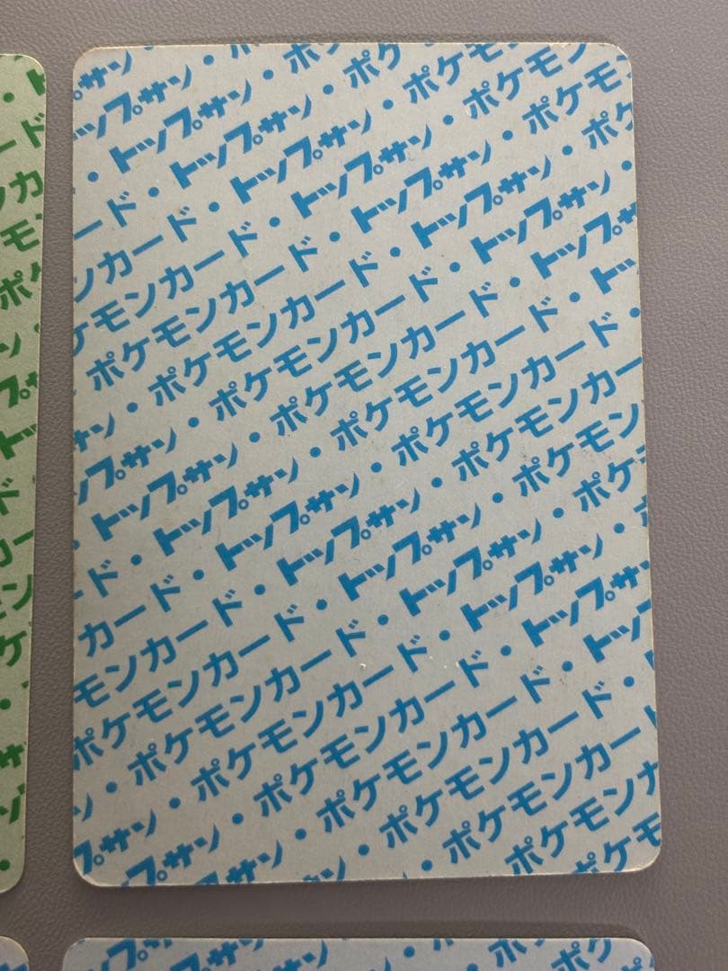 ポケモンカード ゲンガー ゴースト ゴース　4枚セット