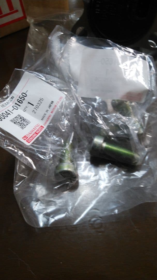 最終値下　ダイハツ　リヤハブベアリングASSY 2個純正新品