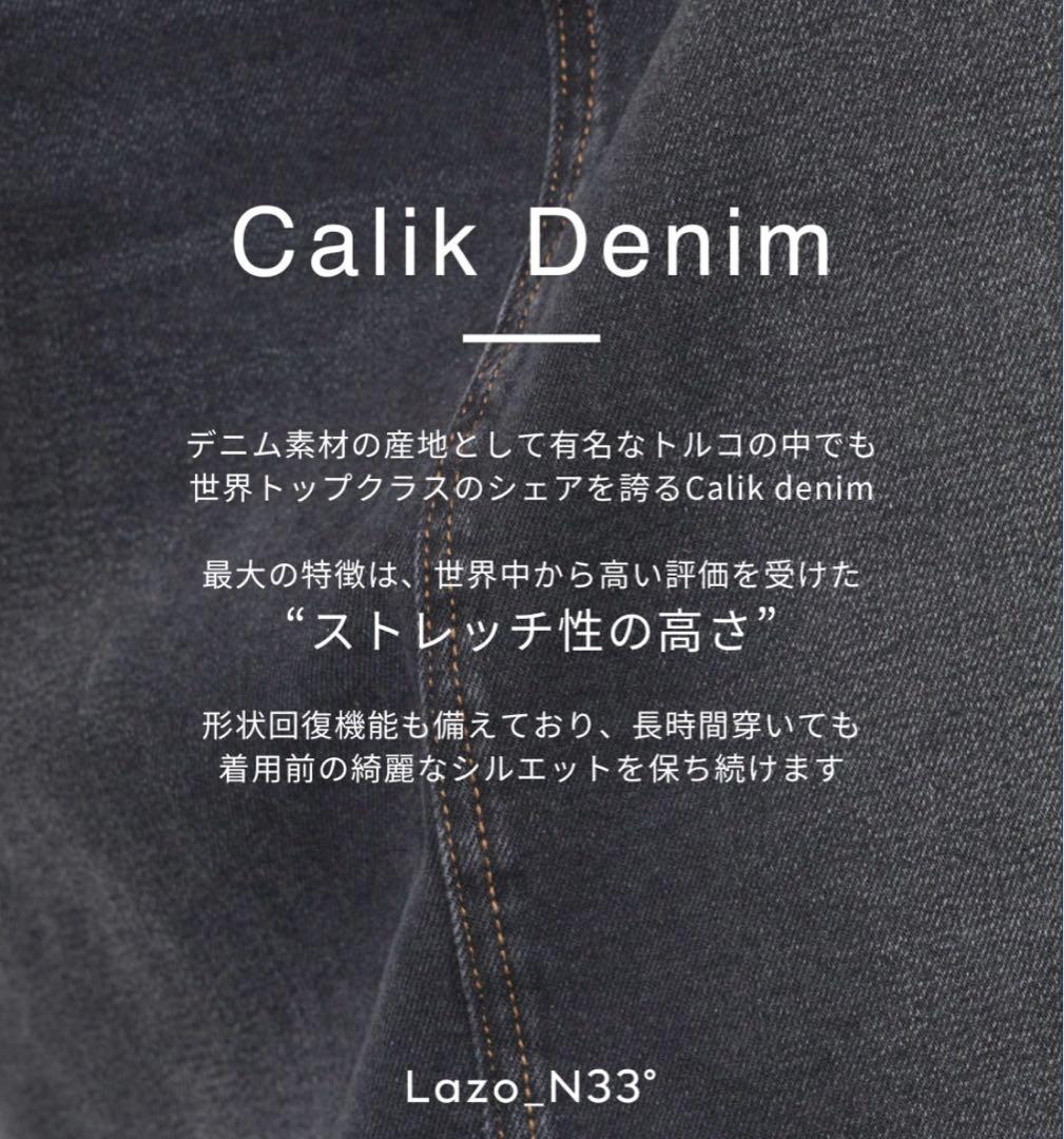 【ラソエヌサーティスリー 】新品Calik Denim デニムパンツ　L