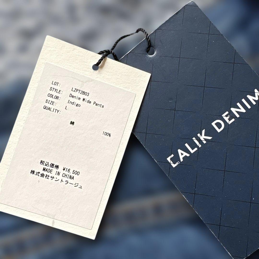 【ラソエヌサーティスリー 】新品Calik Denim デニムパンツ　L