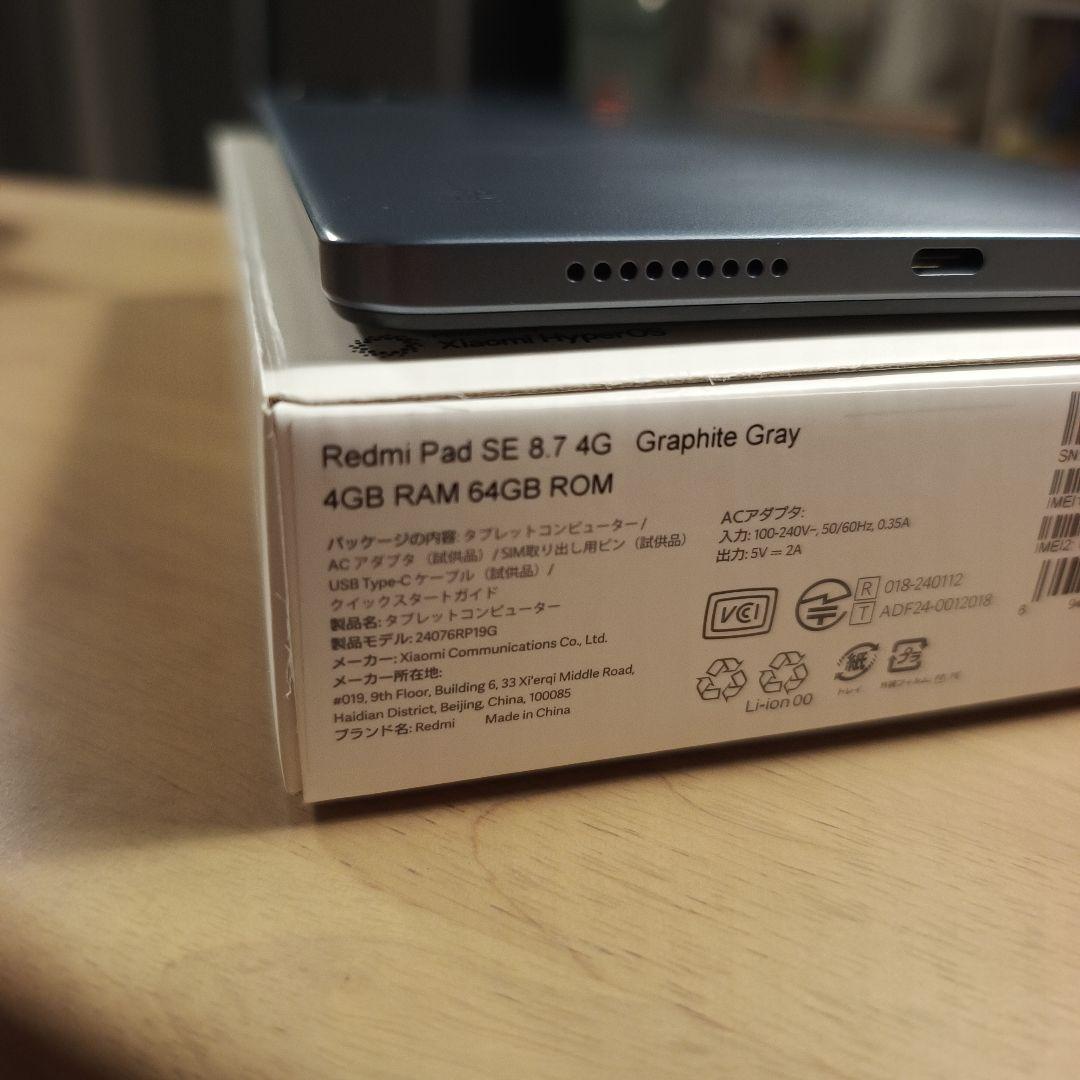 Redmi Pad SE 8.7 4G グラファイトグレー