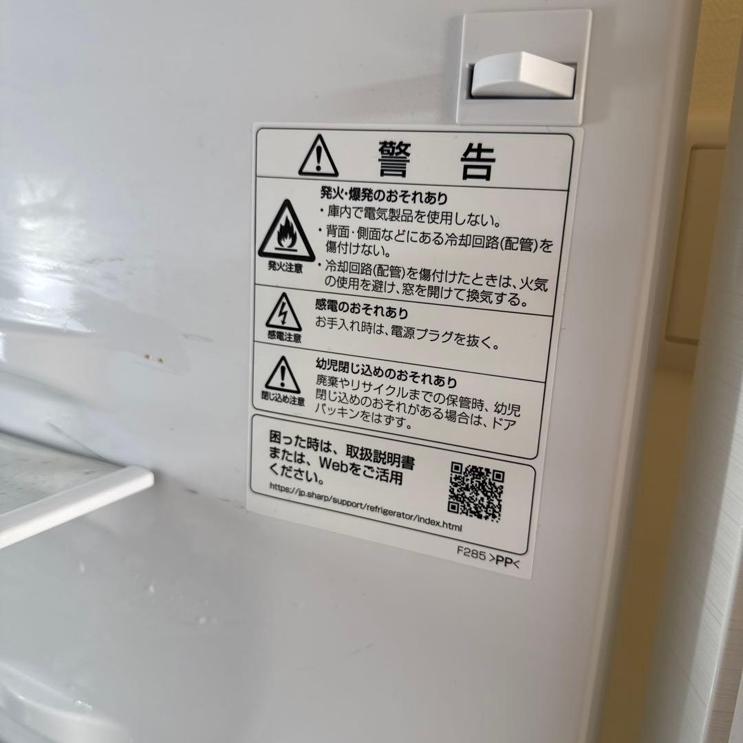 [美品] シャープ SHARP 冷蔵庫 179L つけかえどっちもドア 2ドア