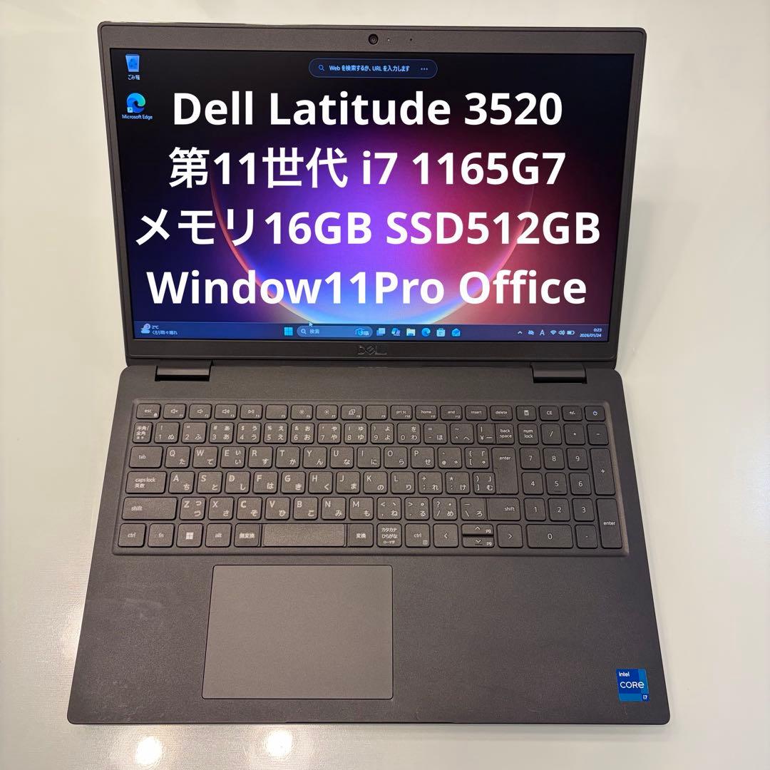 Windowsノート本体 Dell Latitude 3520 i7 1165G7 16GB 512GB