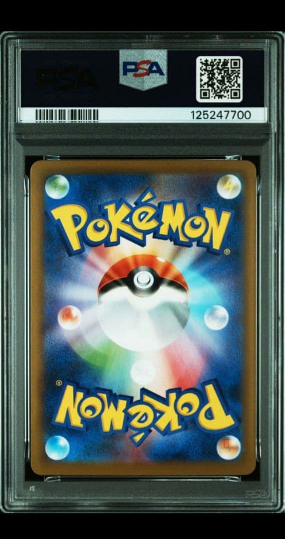 じ*ん様 ポケカ ニンフィアex SAR PSA10