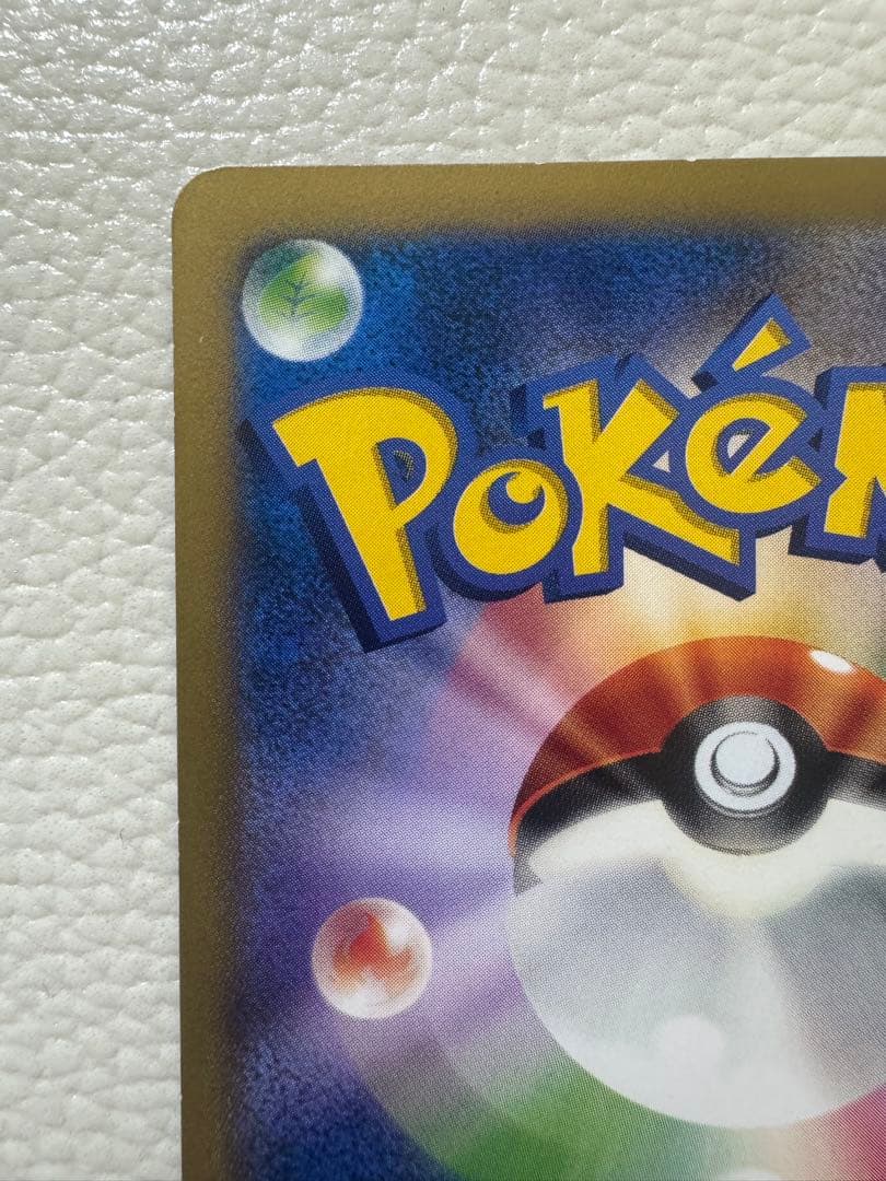 ポケテレのADピカチュウ PROMO XYシリーズプロモーションカード PRO…