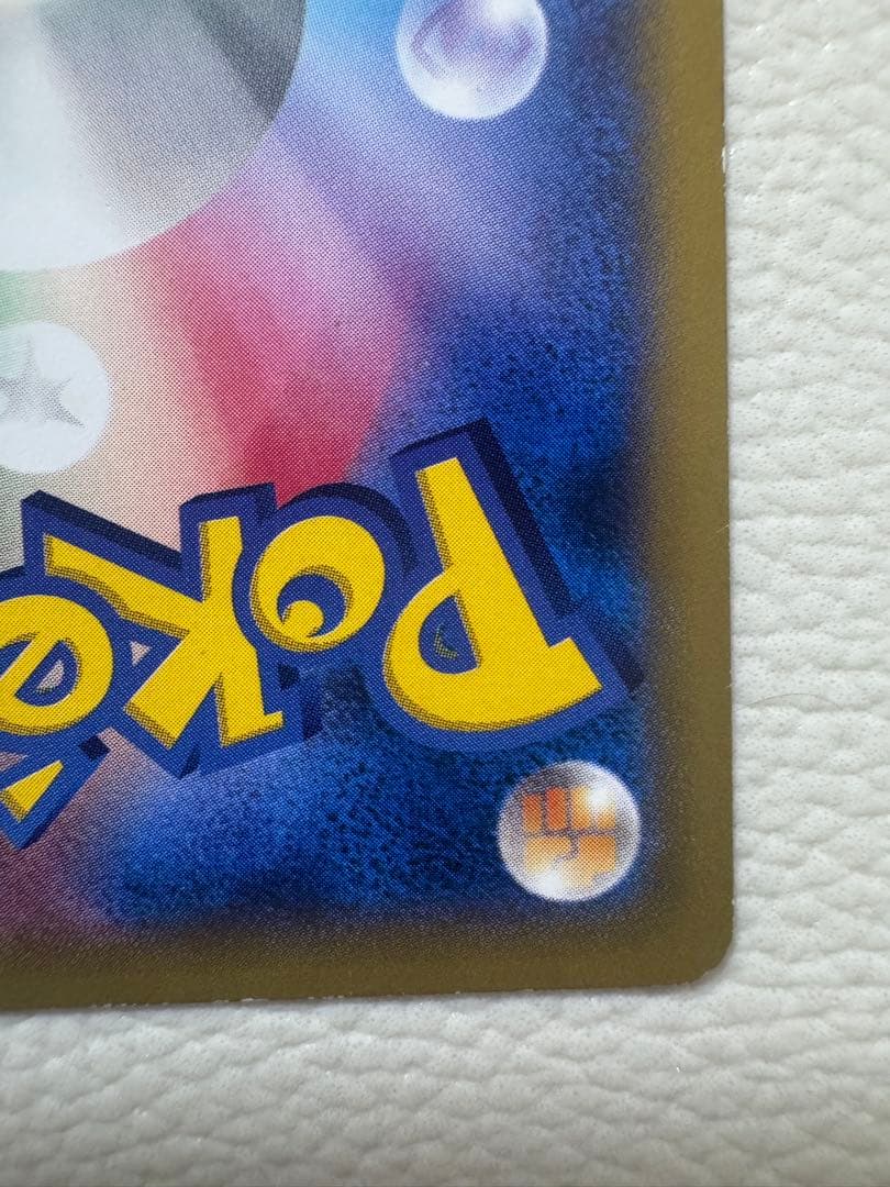 ポケテレのADピカチュウ PROMO XYシリーズプロモーションカード PRO…