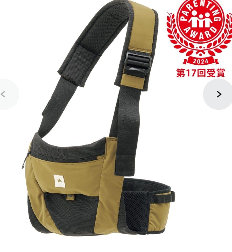 LOGOS抱っこ紐　ロゴス腰抱き　軽量　マルチケープ付き（授乳）