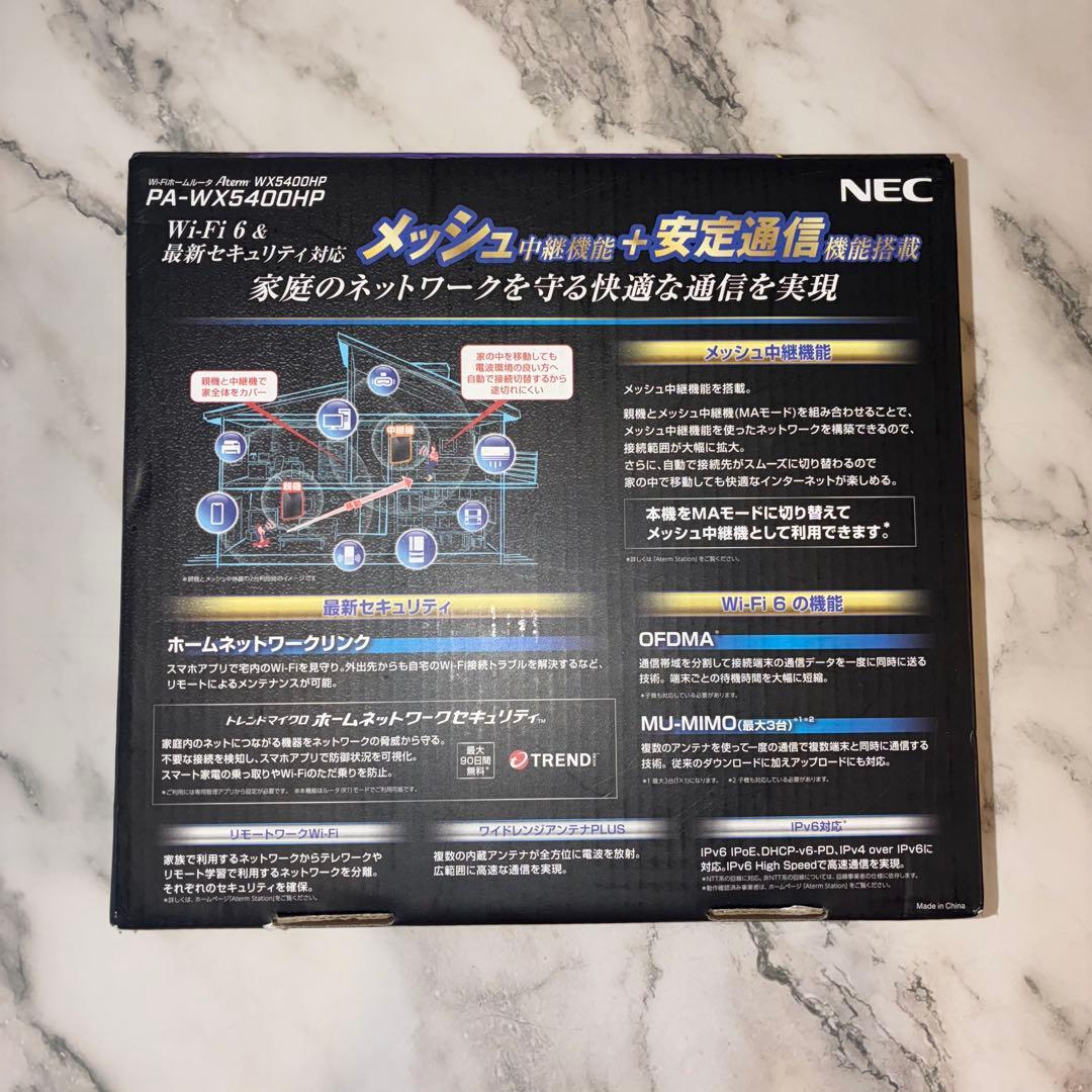 【美品】NEC PA-WX5400HP Wi-Fi 6 メッシュルーター