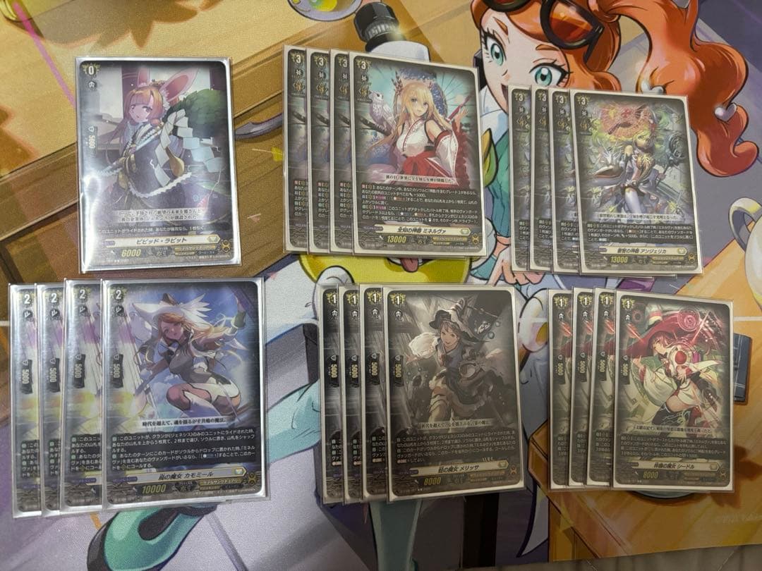 ヴァンガード　ミネルヴァ　邂逅セット