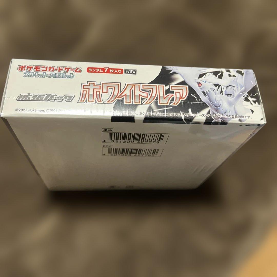 ポケモンカード ホワイトフレア ボックス1ボックス