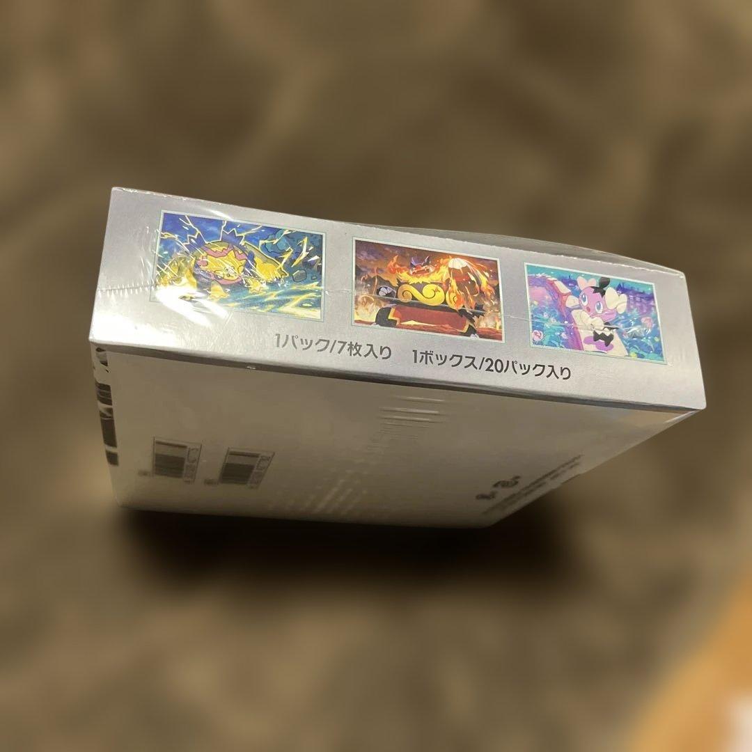 ポケモンカード ホワイトフレア ボックス1ボックス