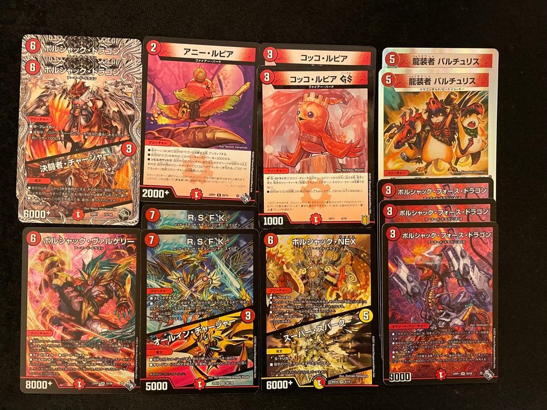 デュエマ構築済みデッキ 赤緑ボルシャック デッキ＆二重スリーブ＆改造パーツ