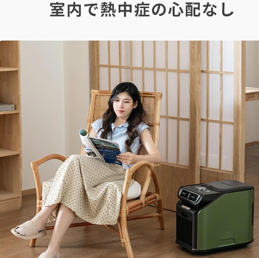 EENOUR スポットエアコン PA600 グリーン