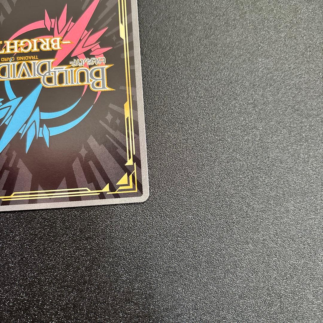 ぼっち・ざ・ろっく！ 喜多郁代 SC シークレット ビルディバイド サイン