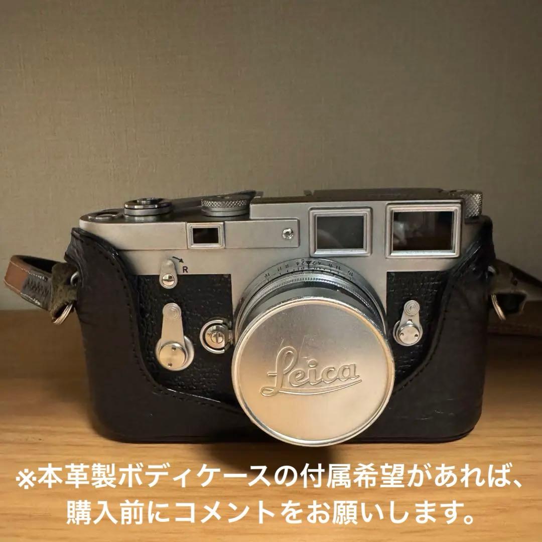 【整備済】Leica M3 シングルストローク