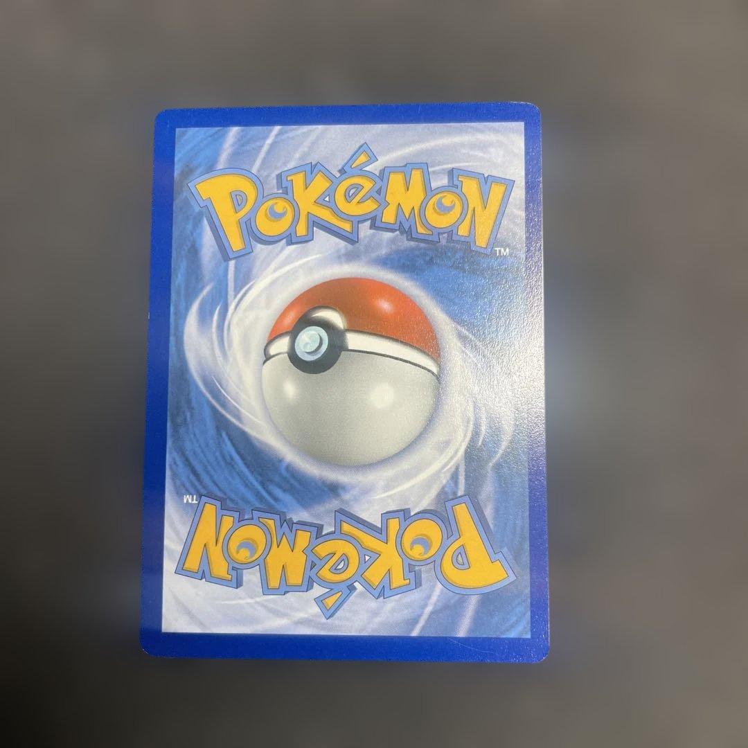 リザードンVMAX HR SA SWSH 261 英語版