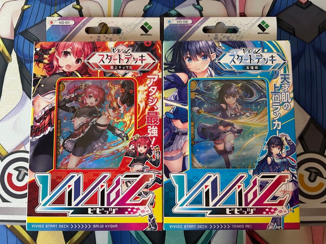 Vividz まとめ売り