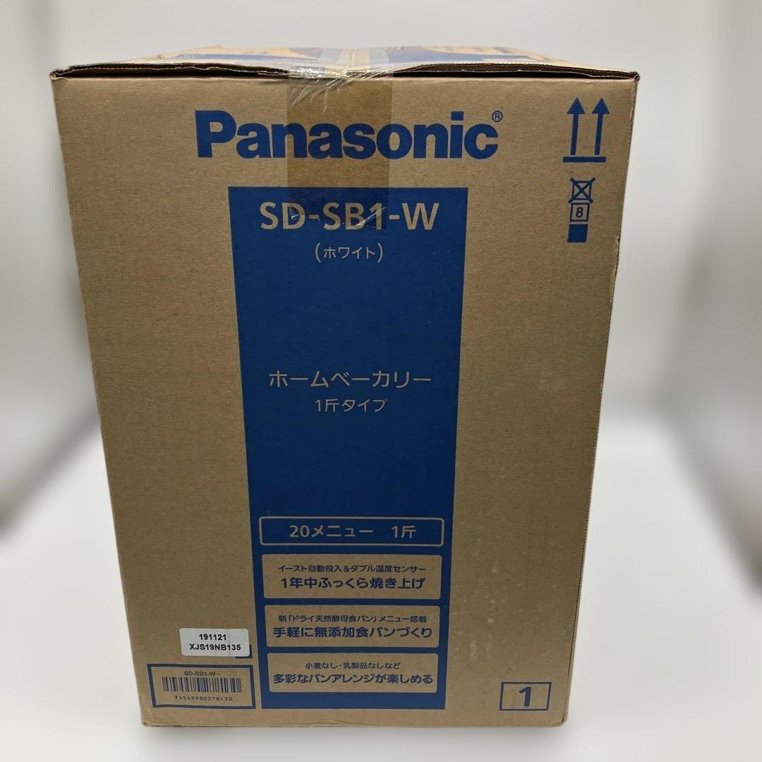 新品未開封　Panasonic ホームベーカリー SD-SB1-W