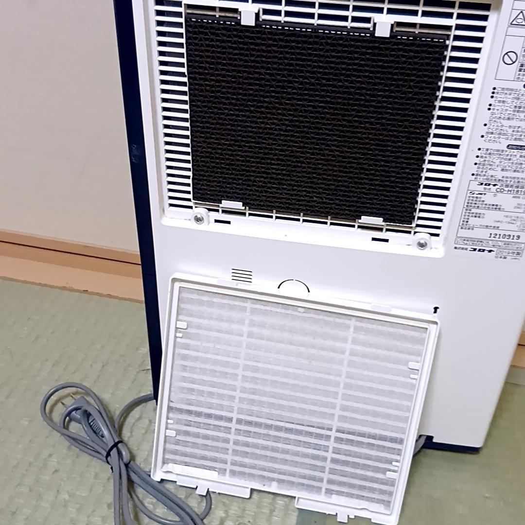 CORONA 衣類乾燥除湿機 CD-H1819 コロナ　除湿器