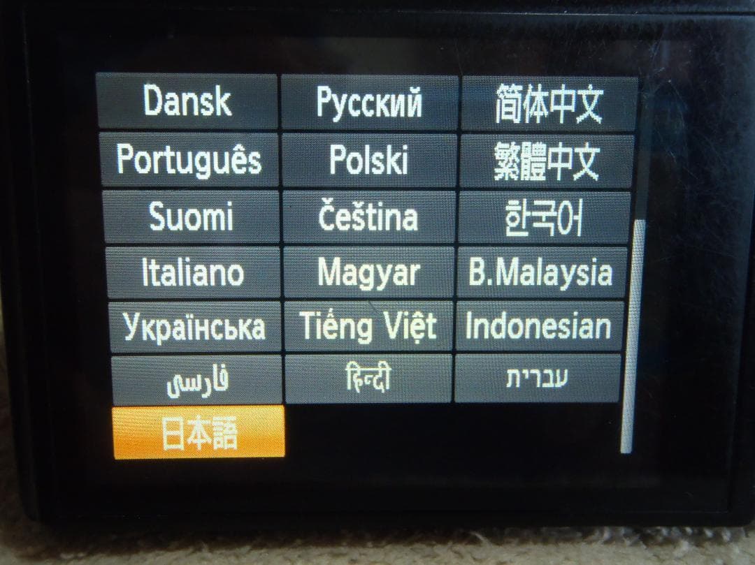 ⭕️ 動作品★IXY650♥️日本未発売★31か国語海外限定★SD付★