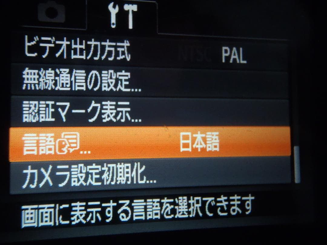 ⭕️ 動作品★IXY650♥️日本未発売★31か国語海外限定★SD付★