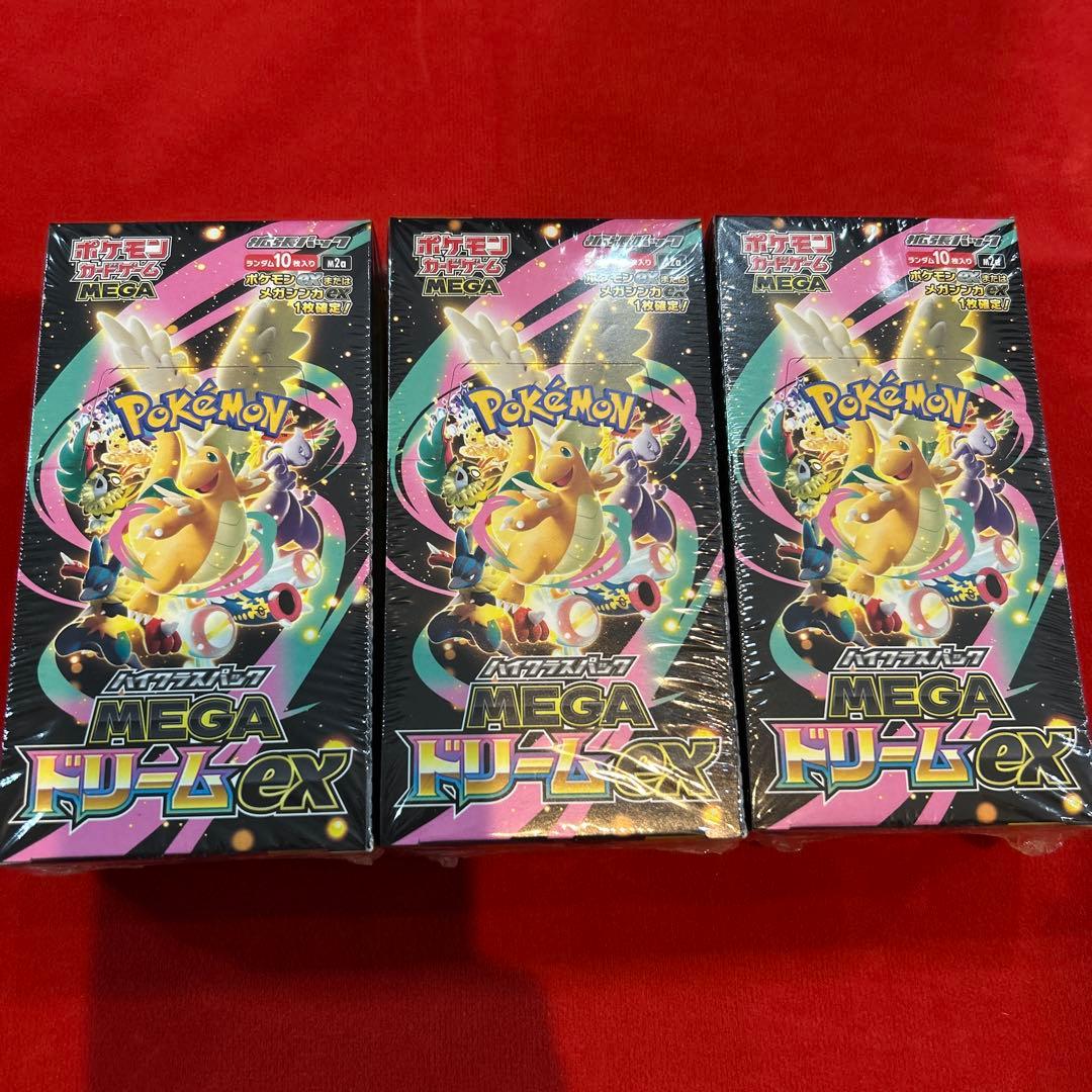 ポケモンカード　MEGA ドリームex 3BOX シュリンク付き　ポケモンカード