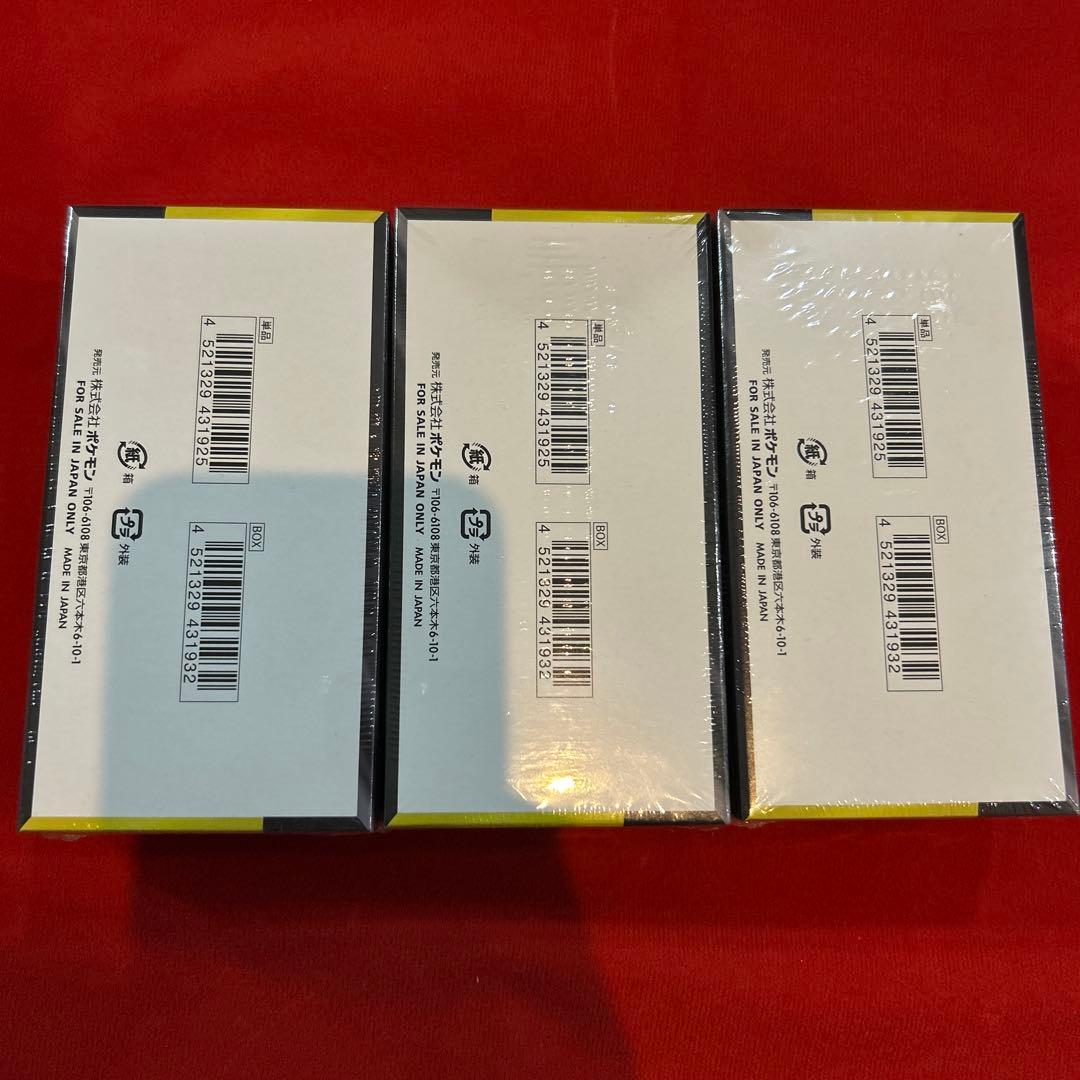 ポケモンカード　MEGA ドリームex 3BOX シュリンク付き　ポケモンカード