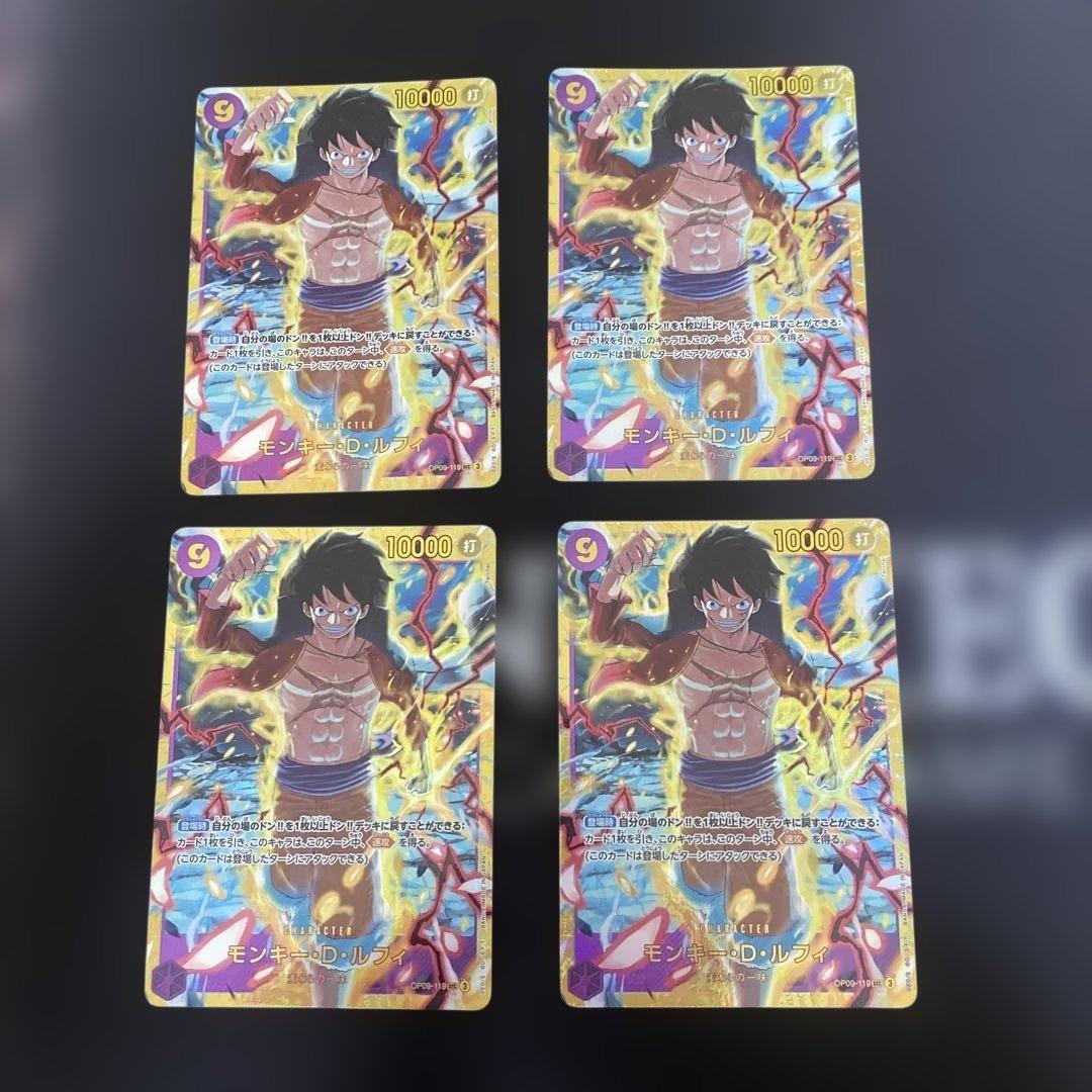 モンキー・D・ルフィ　SEC まとめ売り