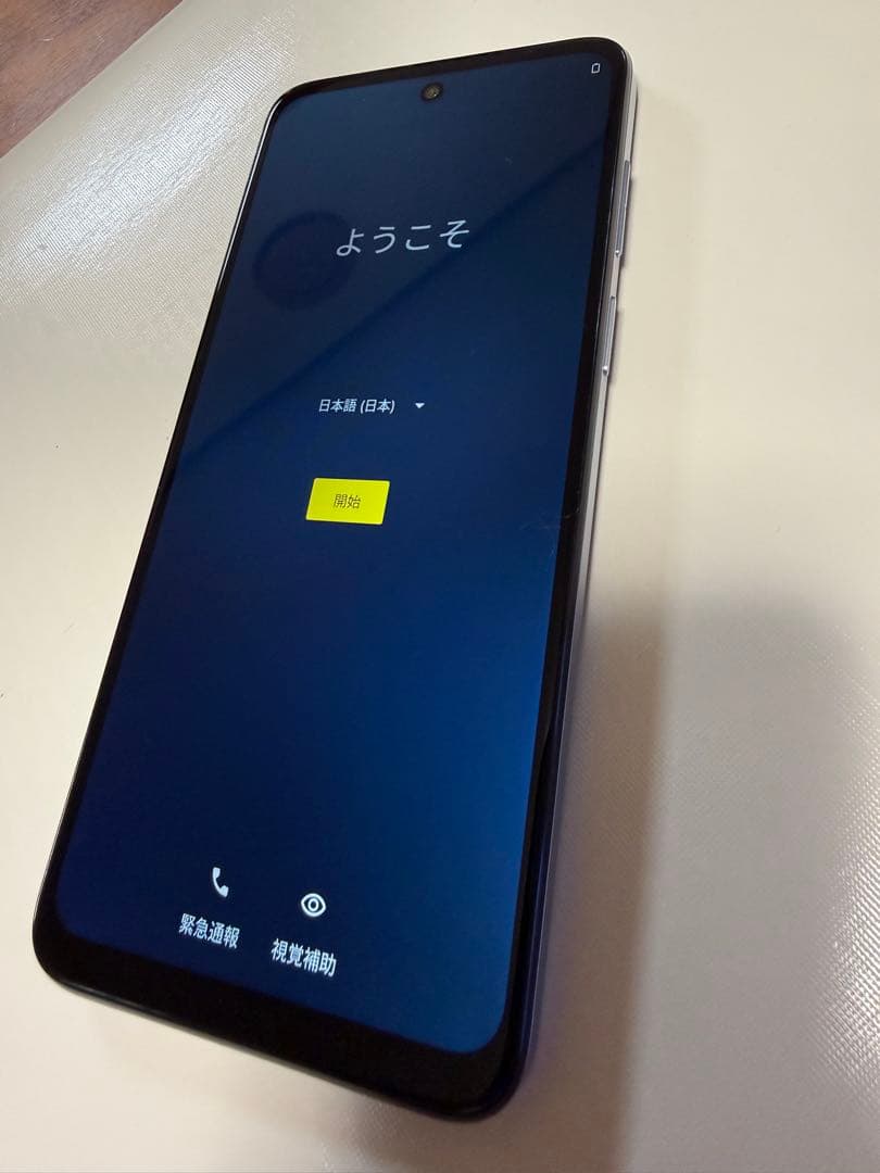 Motorola 50MPクアッドピクセルスマートフォン