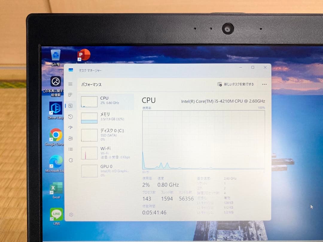 Windows11ノートパソコン i5/8GB/ SSD240GB Webカメラ