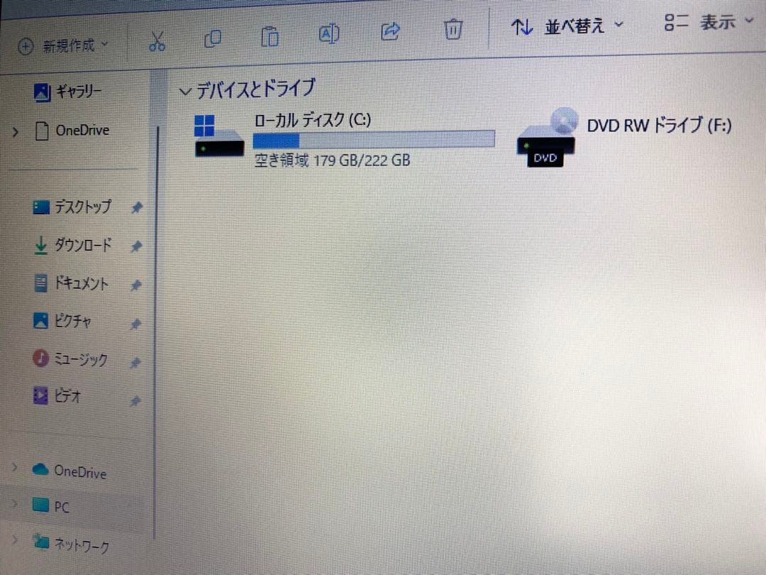 Windows11ノートパソコン i5/8GB/ SSD240GB Webカメラ