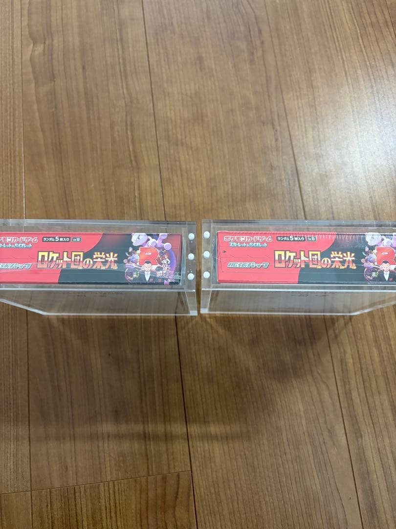 ロケット団の栄光 BOX シュリンク付き